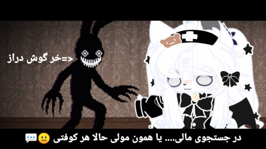 Mr.Hopps Play House 2//در جست و جو مولی ;-;//توضیحات