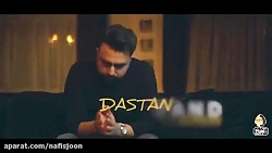 پازل بند داستان
