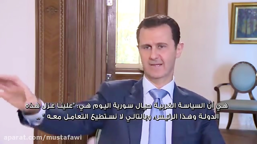 جدیدترین مصاحبه رئیس جمهور سوریه با شبکه تلویزیونی NPO2 برداشتن توده