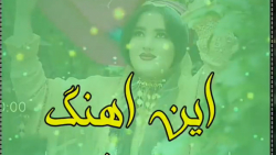 آهنگ قشقایی محشر _ کلیپ قشقایی ترکی _ کلیپ محلی شاد