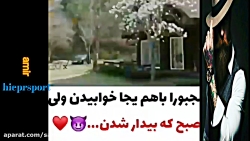 میکس کره ای میکس کره ای عاشقان...