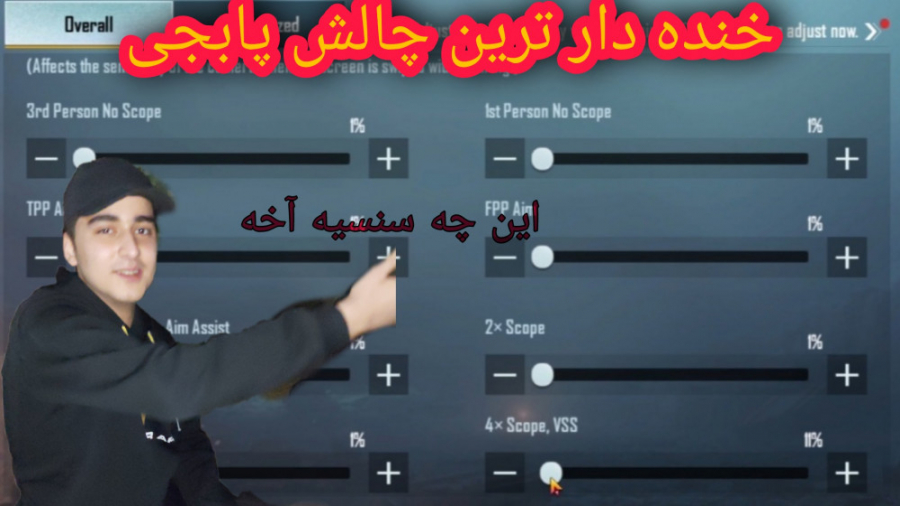 خنده دار ترین چالش پابجی!pubg mobile fun challenge