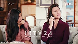 سریال ترکی دختر سفیر قسمت 195...