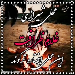 آهنگ لری زیبا  کلیپ ارامش بخش