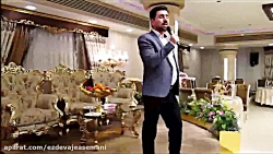 اجرای مداح در عروسی مذهبی