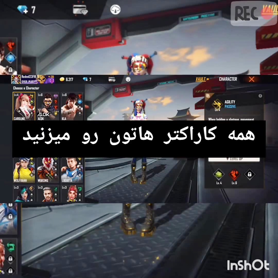 باگ گرفتن همه کاراکتر ها