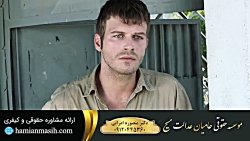 سریال کوزی گونی قسمت 1 (Kuzey...