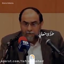 سوال از مرفحین بی درد؛ استاد ازغدی