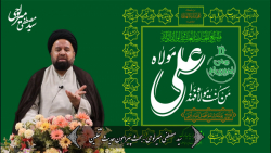 بحث پیرامون حدیث ثقلین