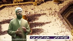 تکبیرات ماه ذوالحجه