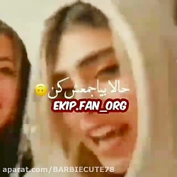 مامان دیانا میگ دیانا و ارسلان...