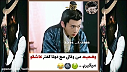 کلیپ کره ای میکس کره ای سریال...