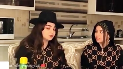 چالش خنده دار  پارمیس و رها  ل...