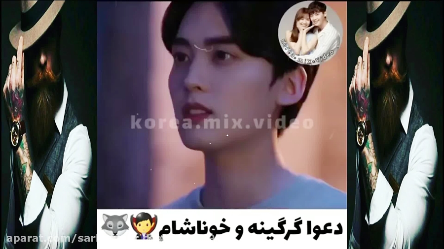 کلیپ کره ای...میکس کره ای...