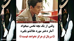 کلیپ کره ای...میکس کره ای...