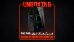 آنباکس کیس گیمینگ شارکن TG6 RGB