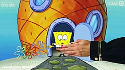 کلیپ عروسی باب اسفنجی