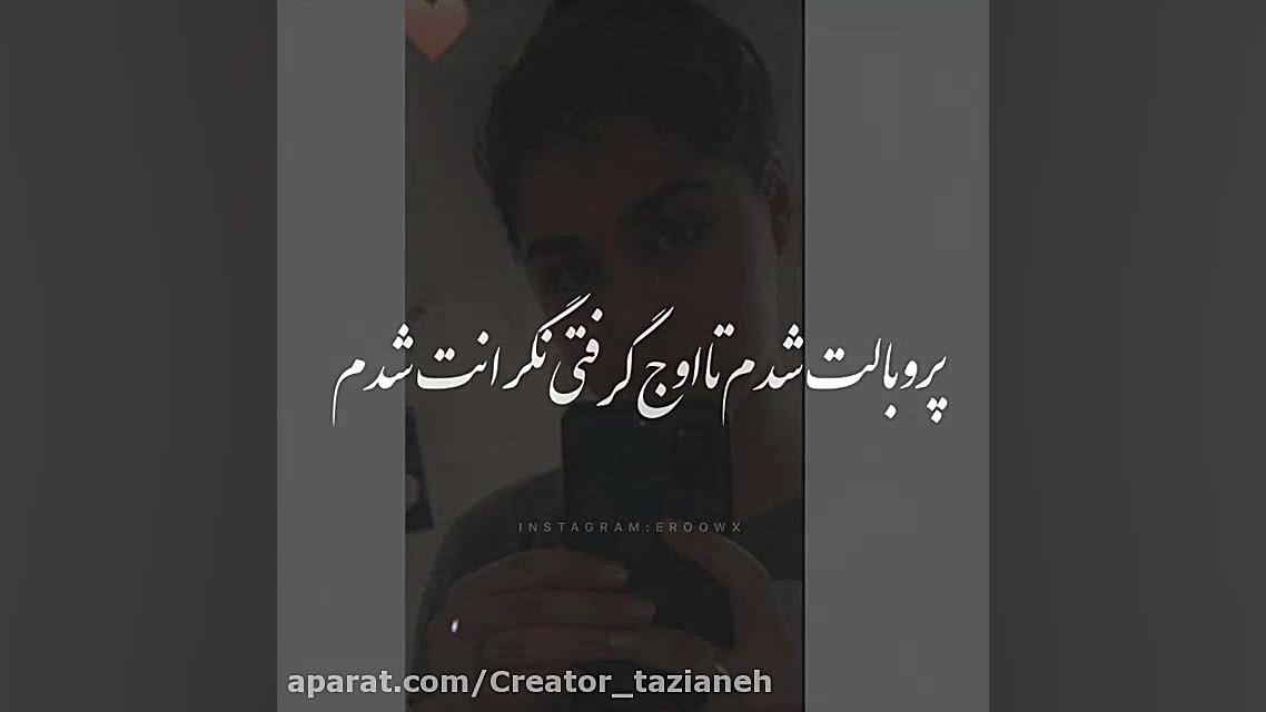 ملیکا لیدوکایین رادیو اینترنتی