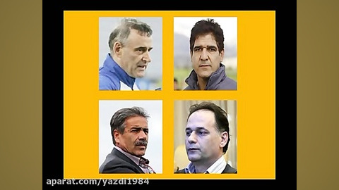 yazdi1984