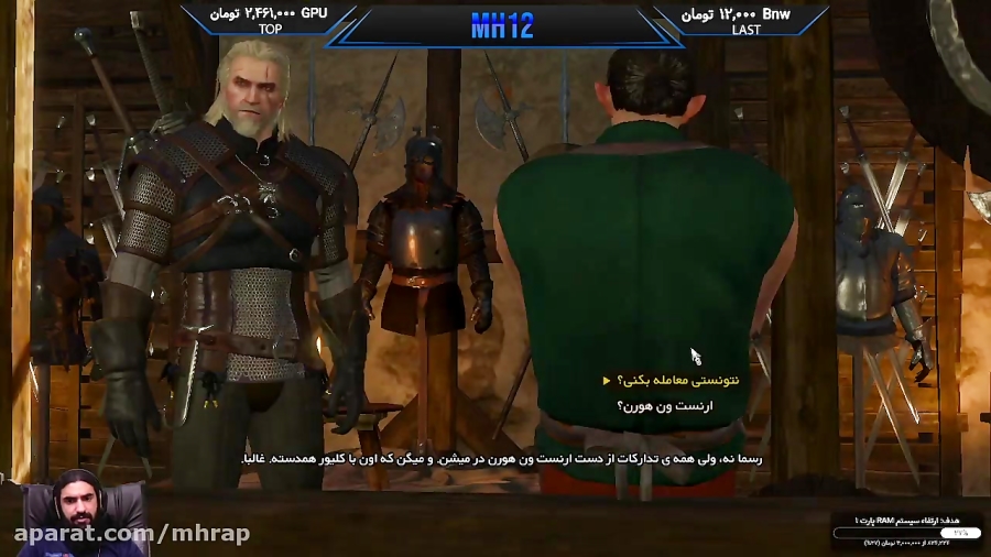 پارت 9 گیم the witcher 3 چه بوی کبابی راه انداختن وسط شهر