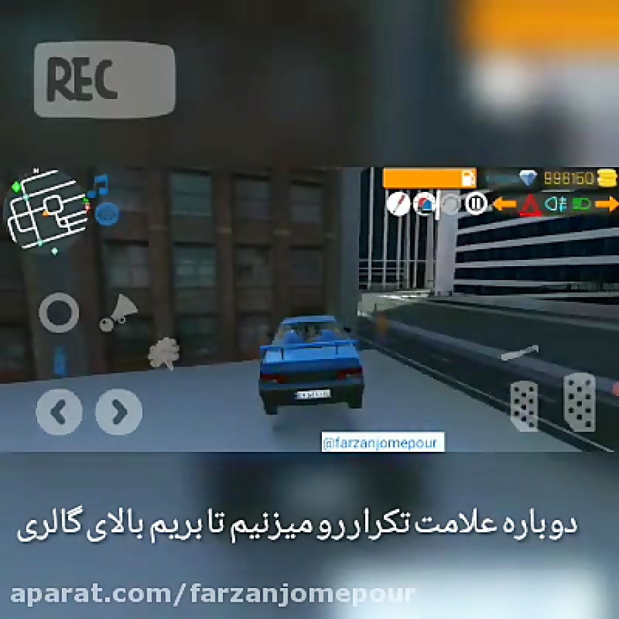 آموزش رفتن به بالای گالری در بازی کلاچ