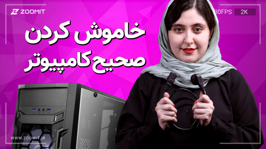 پوستر کوچک