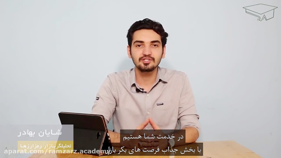 فرصت , بکر , بازار: , قسمت , پنجم: , توکن , غیرمثلی , (NFT) , توکن‌های , مثلی , NFT , می‌شود , ارزهایی , قیمت‌گذاری , آثار , هنری , می‌شن , توکن‌ها , ماه , اخیر , توجه , قرار , گرفته‌اند , می‌توان , آن‌ها , منبع , درآمد , بازار , شبکه , اجتماعی , کنید:
تلگرام: , https: , ramzarzacademy
اینستاگرام: , instagram , com , ramzarz , ac?utm_medium=copy_link
لینکدین: , www , linkedin , company , ramzarz-academy , نماشا: , namasha , academy
توییتر: