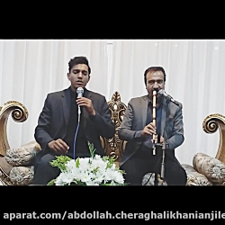 مداح / نی زن بهشت زهرا منزل 09125033474