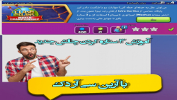 چالش مقدماتی ماه ژوئن (خیلی سخت اما با این روش راحت) چالش مقدماتی ماه ژوئن (خیلی سخت اما با این روش راحت)