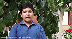 برنامه تلویزیونی به وقت خانه