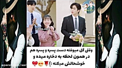 میکس کره ای میکس کره ای عاشقان...