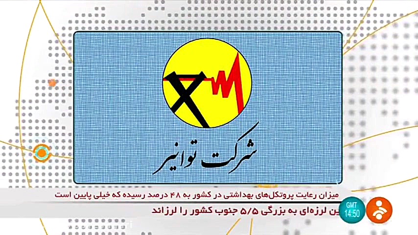 پرداخت 1 میلیارد تومان پاداش به معرفی مراکز غیر مجاز رمز ارز؛ تا کنون زمان12ثانیه