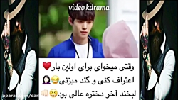 میکس کره ای میکس کره ای عاشقان...