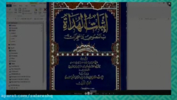 تبديل خاک به طلا توسط امام جواد عليه السلام