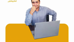 نحوه دسترسی به لیست قیمت محصولات برق صنعتی - الکترو شایلی