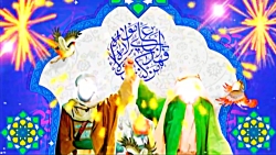 عید قربان و آغاز دهه امامت و ولایت.ویژه
