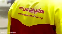 صنایع پوشاک لباسکار خادم