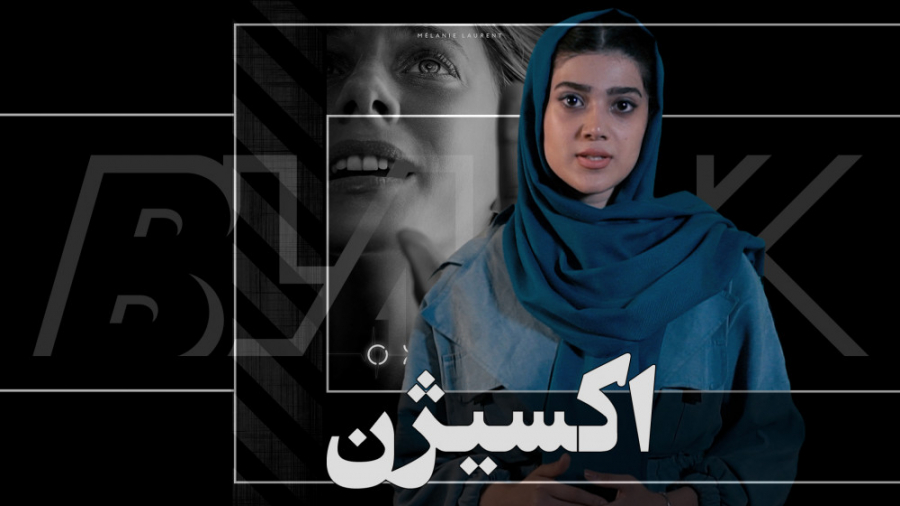 معرفی فیلم Oxygen 2021 زمان98ثانیه