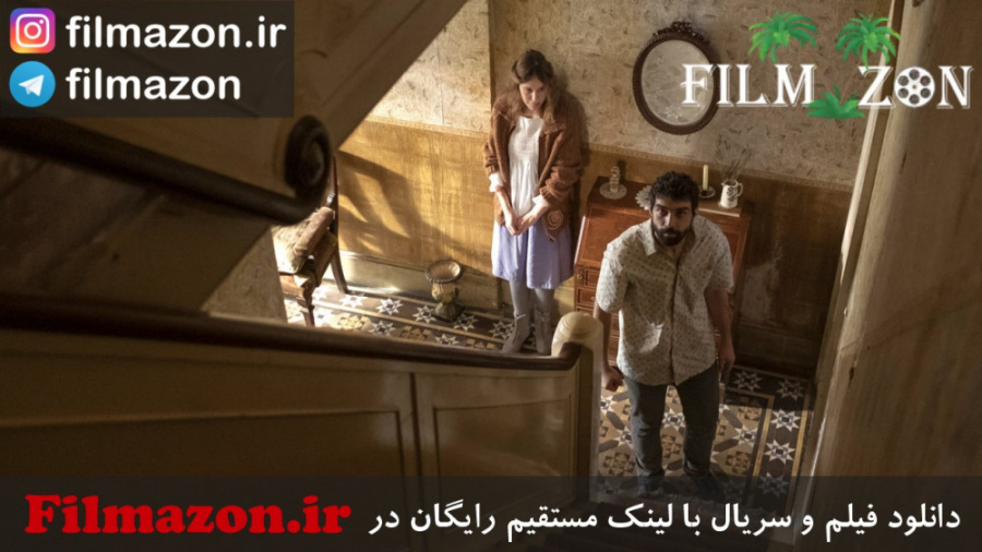 تریلر فیلم Amulet 2020 زمان132ثانیه