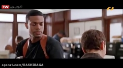 ساعت شلوغی 1