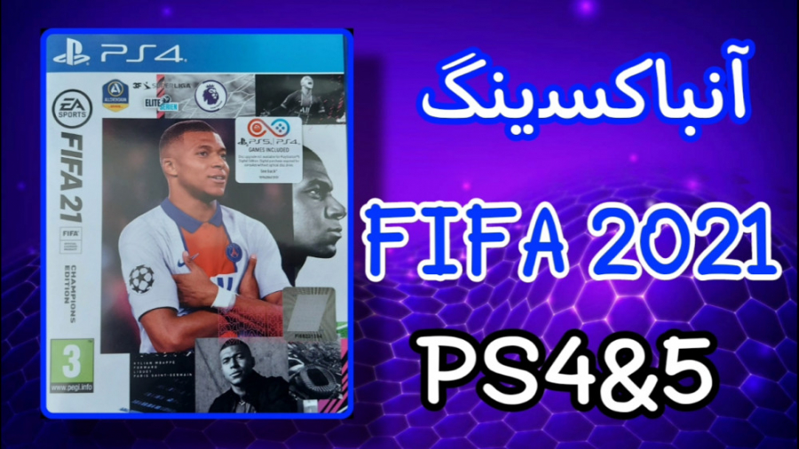 آنباکسینگ دیسک فیفا ۲۰۲۱(FIFA 21)