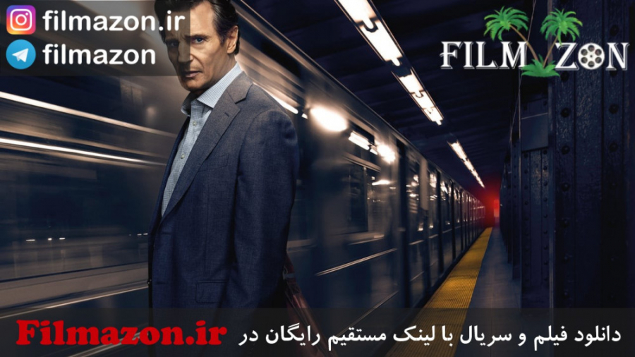 تریلر فیلم The Commuter 2018 زمان159ثانیه
