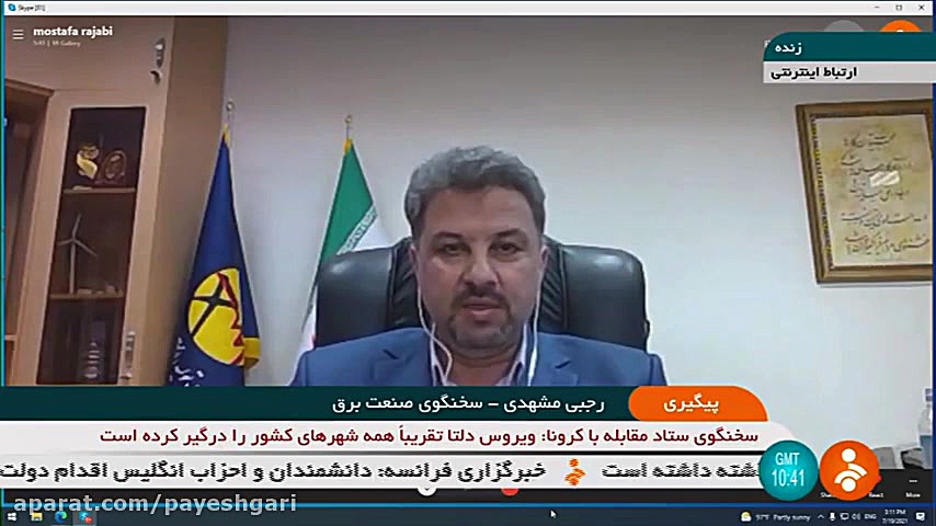 جایزه ۲۰ میلیونی برای معرفی مراکز غیرمجاز استخراج رمز ارز زمان296ثانیه