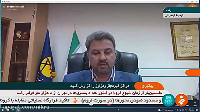 جایزه ۲۰ میلیونی برای معرفی مراکز غیرمجاز استخراج رمز ارز زمان130ثانیه