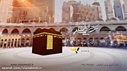 تیزر تبریک عید قربان