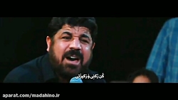 نماهنگ شوق پرواز مجتبی رمضانی ـ به مناسبت روز عرفه سال 1400