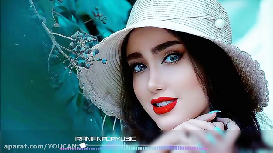 آهنگ شاد جدید ایرانی برای رقص...
