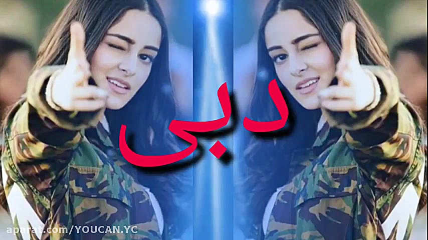 اهنگ قطغنی مست از حاجی فیروز کندزی دبی گوش کو چی میگه اصلاح طرح لبخند