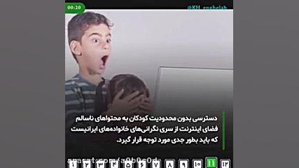 چالش‌های ابراهیم رئیسی در وزارت ارتباطات بیماری پورفیری اریتروپوئتیک