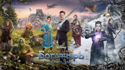 فیلم آخرین جنگجو ریشه شر 2021...